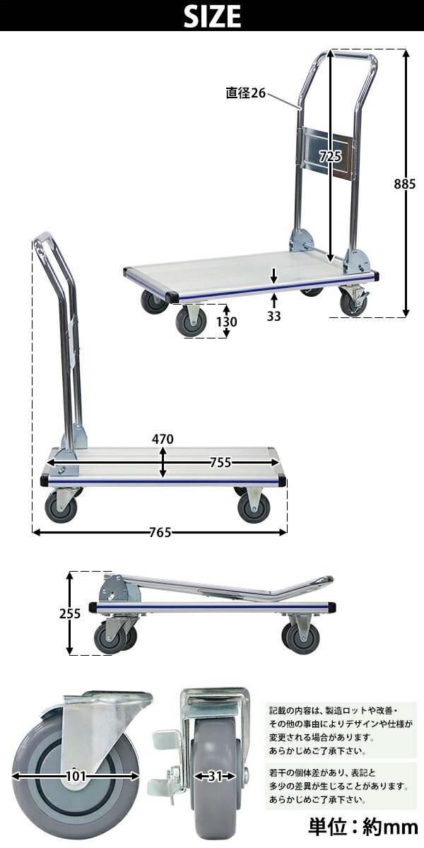 ̵   ޤꤿ Ѳٽ150kg Ѻ470755mm ʿ 緿   겡  ̳ ߥ˥   ѥ 4775.5cm  ¢Ҹ ꡼롼 daishaalumip150