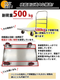����̵�� ���� �����륹�ƥ�쥹��� �Ѳٽ���500kg �Ѻ�����610��915mm ʿ��� �緿��� ������� ��� �겡����� ������� ��̳�� ���ƥ�쥹 �ե륹�ƥ�쥹 SUS ��61��91.5cm ���� ��¢�Ҹ� ���꡼��롼�� daisha436susold