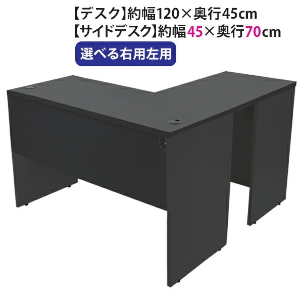 ����̵�� ���٤�4���顼�����Ѻ��� ����ǥ��� L���� ��W120��D115��H73.5 ���� �����ߥ󥰥ǥ��� L���ǥ��� L�� �����ɥǥ��� Ϣ�� ���ե����ǥ��� ���������ƥ��� �ѥ�����ǥ��� PC�ǥ��� ��W1200��D1150��H735 ʿ�� �����ʡ��ǥ��� ��� ��̳�� ��̳�� desk0712045f4