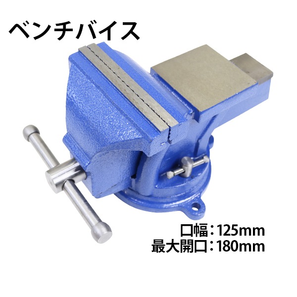 ����̵�� �٥���Х��� ��ž�� ������125mm ���糫����180mm 5����� 5inch ���� �꡼�ɥХ��� ���졼���Х��� �Х��� 3�����꼰 �����դ� ��ž�� 360���ž �ں� ���� ���� �ù� ���� ���� ���� ����� ��� �ơ��֥� ���� ���� DIY �����繩 ���� ���� ���� visel255inch