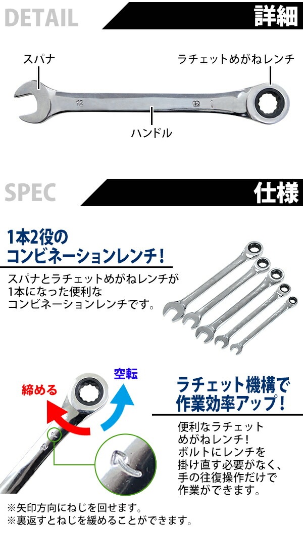 ����̵�� ����ӥ͡�����������åȥ������å� 5���� 8mm 10mm 12mm 13mm 15mm ����ӥ͡��������� ������åȤ᤬�ͥ��� �ᥬ�ͥ��� ������åȥ��� �ۥ������ ���ѥ� ������å� ���� ���� ���ȥ졼�ȷ� 5pcs ��� ���� ���� ���� ���� ratchetseth618