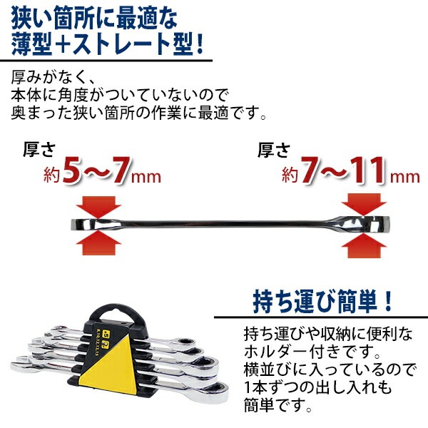 ����̵�� ����ӥ͡�����������åȥ������å� 5���� 8mm 10mm 12mm 13mm 15mm ����ӥ͡��������� ������åȤ᤬�ͥ��� �ᥬ�ͥ��� ������åȥ��� �ۥ������ ���ѥ� ������å� ���� ���� ���ȥ졼�ȷ� 5pcs ��� ���� ���� ���� ���� ratchetseth618