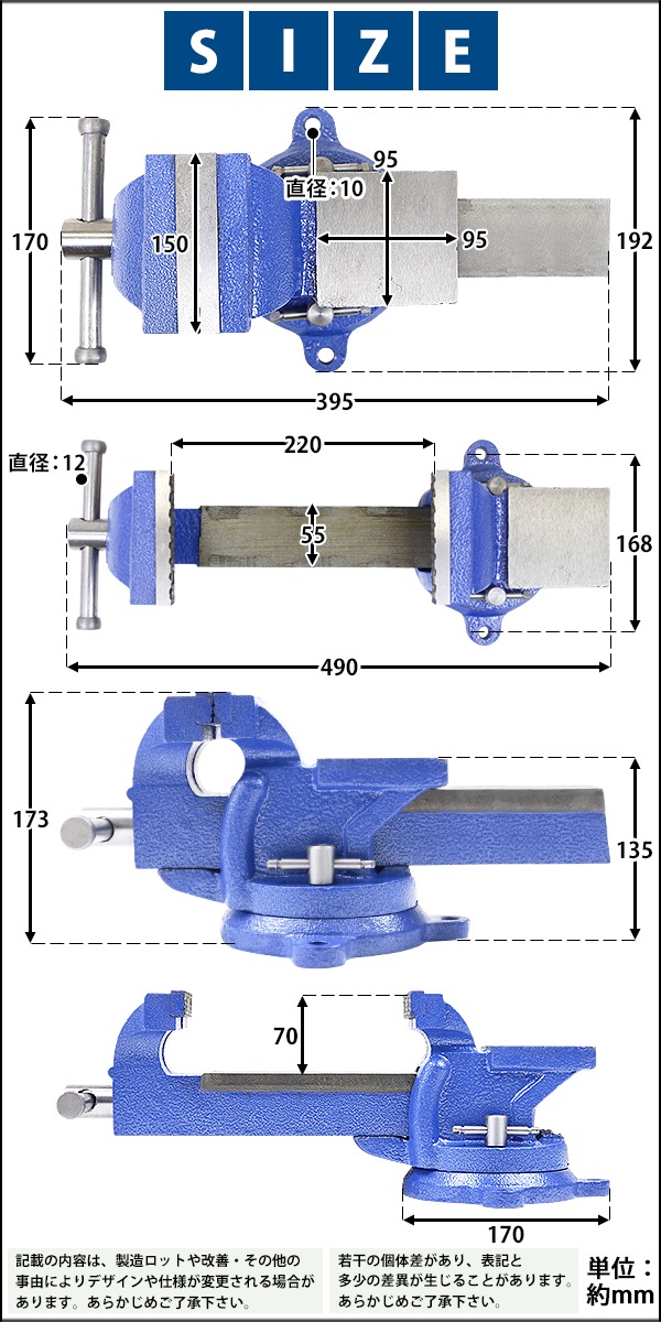 ����̵�� �٥���Х��� ��ž�� ������150mm ���糫����220mm 6����� 6inch ���� �꡼�ɥХ��� ���졼���Х��� �Х��� 3�����꼰 �����դ� ��ž�� 360���ž �ں� ���� ���� �ù� ���� ���� ���� ����� ��� �ơ��֥� ���� ���� DIY �����繩 ���� ���� ���� visel256inch