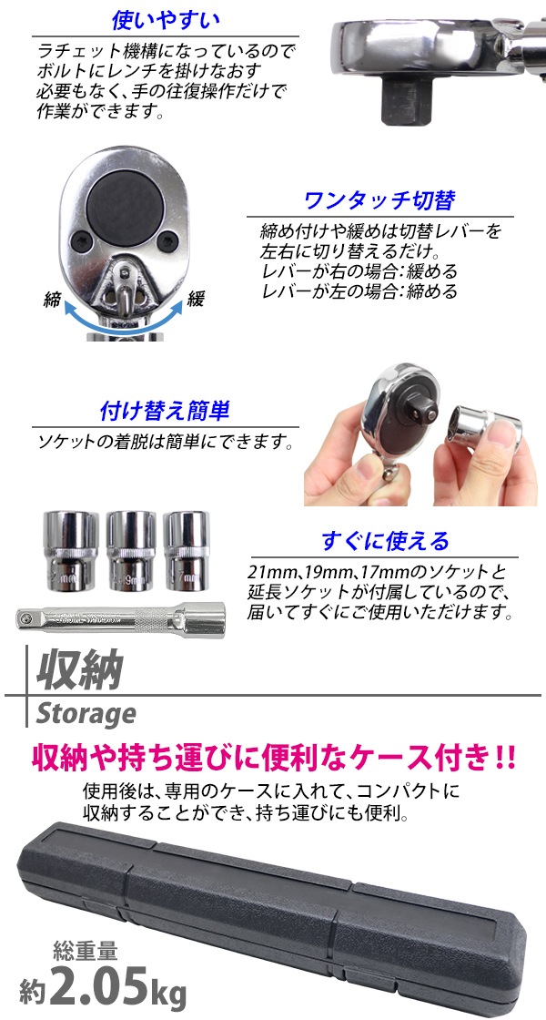 ����̵�� �ȥ륯���� �����åȥ��å� �����å��դ� 17mm 19mm 21mm ������åȼ� ���ѥϡ��ɥ������դ� ������1/2" 12.7mm �ȥ륯�б����28〜210N.m 1/2����� ������� �ץꥻ�åȷ� �ۥ���ʥå������դ� ���å��� ������åȵ��� �ȥ륯�����å� tqwrenchh004