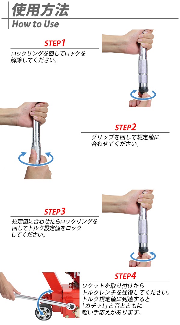 ����̵�� �ȥ륯���� �����åȥ��å� �����å��դ� 17mm 19mm 21mm ������åȼ� ���ѥϡ��ɥ������դ� ������1/2" 12.7mm �ȥ륯�б����28〜210N.m 1/2����� ������� �ץꥻ�åȷ� �ۥ���ʥå������դ� ���å��� ������åȵ��� �ȥ륯�����å� tqwrenchh004