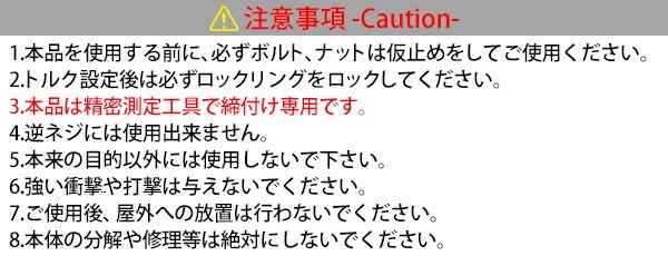 ����̵�� �ȥ륯���� �����åȥ��å� �����å��դ� 17mm 19mm 21mm ������åȼ� ���ѥϡ��ɥ������դ� ������1/2" 12.7mm �ȥ륯�б����28〜210N.m 1/2����� ������� �ץꥻ�åȷ� �ۥ���ʥå������դ� ���å��� ������åȵ��� �ȥ륯�����å� tqwrenchh004