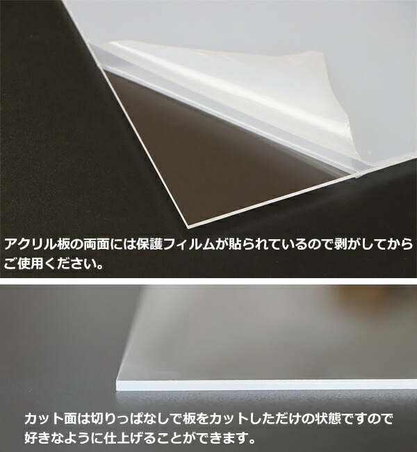 アクリルシート,アクリル板,キャスト板,約横2440mm×縦1220mm×厚2.5mm