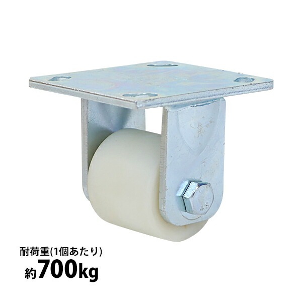 ̵ 㥹 ꥭ㥹  ʥ 1 ñ ѥ㥹 Ѳٽ700kg(1Ĥ) ľ60mm 56mm  ʥ   Ҹ   cstrnyfin60r1p