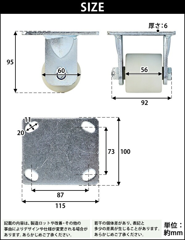 ̵ 㥹 ꥭ㥹  ʥ 1 ñ ѥ㥹 Ѳٽ700kg(1Ĥ) ľ60mm 56mm  ʥ   Ҹ   cstrnyfin60r1p