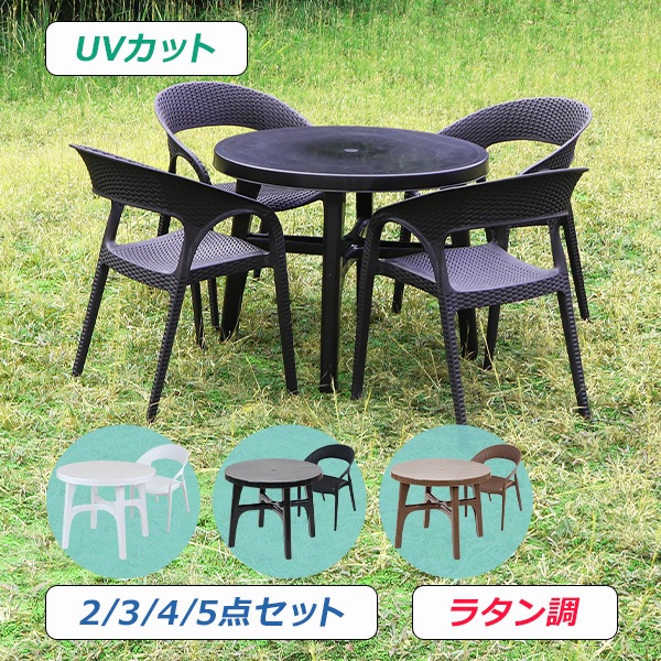 ����̵�� �ץ饹���å������� �����ǥ������ �����ǥ�ơ��֥� 2��/3��/4��/5�����å� UV���å� ���٤�3���顼 �ѥ饽����Ѳ� �����ǥ�ơ��֥륻�å� �����ǥ�ơ��֥�&�������� 1��/2��/3��/4�� �����ǥ� �ơ��֥� �ݥ�ץ��ԥ�� PP �ץ饹���å� p01chb07tbl