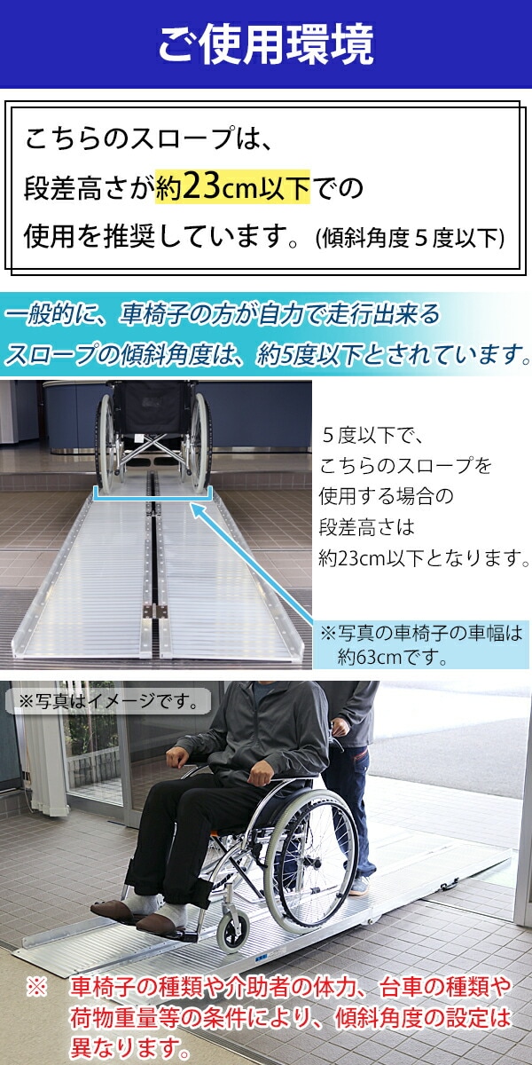 アルミスロープ,スロープ長さ約274.5cm,幅約72.5cm,耐荷重約