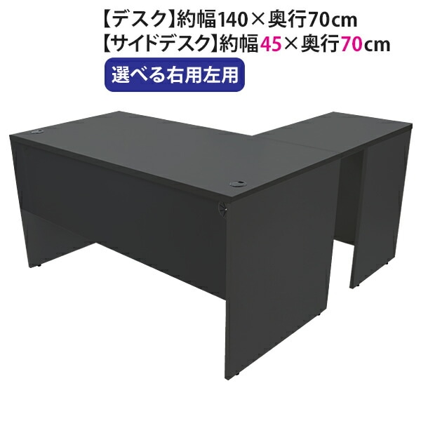����̵�� ���٤�4���顼�����Ѻ��� ����ǥ��� L���� ��W140��D140��H73.5 ���� �����ߥ󥰥ǥ��� L���ǥ��� L�� �����ɥǥ��� Ϣ�� ���ե����ǥ��� ���������ƥ��� �ѥ�����ǥ��� PC�ǥ��� ��W1400��D1400��H735 ʿ�� �����ʡ��ǥ��� ��� ��̳�� �� ��̳�� wdesk14070f4