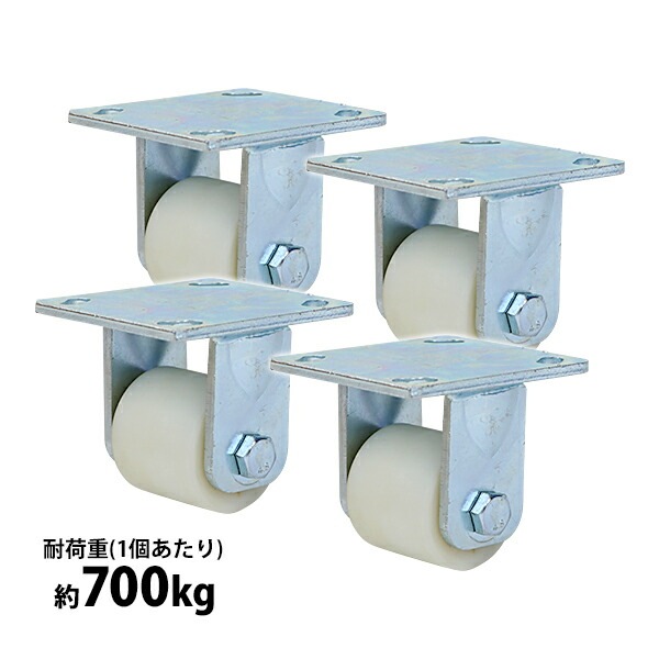 ����̵�� ���㥹���� ���ꥭ�㥹���� ������ �ʥ������� 4�ĥ��å� �����ѥ��㥹���� �Ѳٽ���700kg(1�Ĥ�����) ����ľ����60mm ����56mm ����� �ʥ��������  ���� �Ҹ� ��� ���� cstrnyfin60r4p