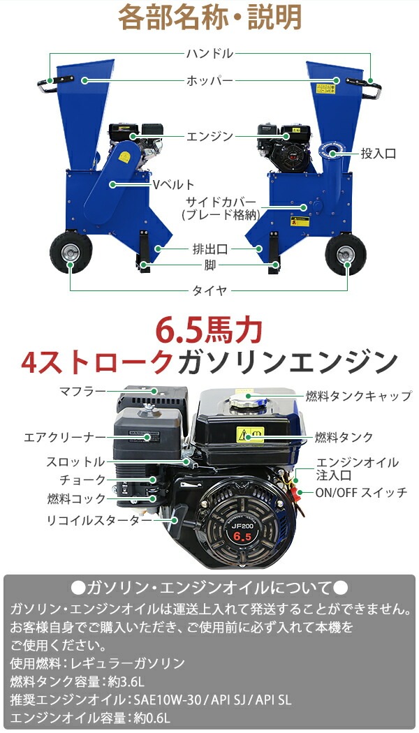 エンジン式チッパーシュレッダー 粉砕機,ウッドチッパー,ガーデンシュレッダー,エンジン式,最大