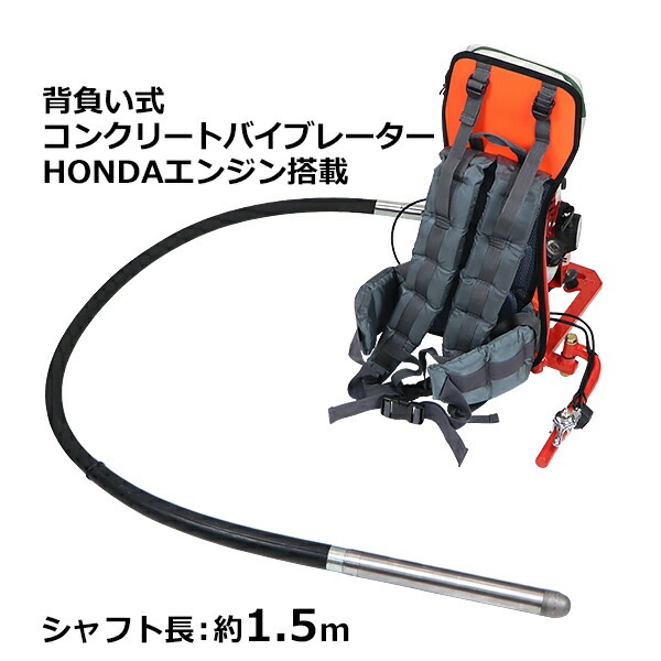 ����̵�� ���餤�� ���󥯥꡼�ȥХ��֥졼���� Honda �ۥ�� GX35 ���󥸥� ����ե�Ĺ����1.5m ����ȥХ��֥졼���� ���󥯥꡼�ȿ�ư�� �ե쥭 4���ȥ��������󥸥� ���󥯥꡼�� �Х��֥졼���� �Х��֥졼�� �ե쥭�� ���� ���� ������ư�� ���� ���� pv4vp15m