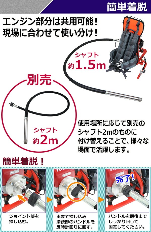 ����̵�� ���餤�� ���󥯥꡼�ȥХ��֥졼���� Honda �ۥ�� GX35 ���󥸥� ����ե�Ĺ����1.5m ����ȥХ��֥졼���� ���󥯥꡼�ȿ�ư�� �ե쥭 4���ȥ��������󥸥� ���󥯥꡼�� �Х��֥졼���� �Х��֥졼�� �ե쥭�� ���� ���� ������ư�� ���� ���� pv4vp15m