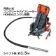 ����̵�� ���餤�� ���󥯥꡼�ȥХ��֥졼���� Honda �ۥ�� GX35 ���󥸥� ����ե�Ĺ����1.5m ����ȥХ��֥졼���� ���󥯥꡼�ȿ�ư�� �ե쥭 4���ȥ��������󥸥� ���󥯥꡼�� �Х��֥졼���� �Х��֥졼�� �ե쥭�� ���� ���� ������ư�� ���� ���� pv4vp15m
