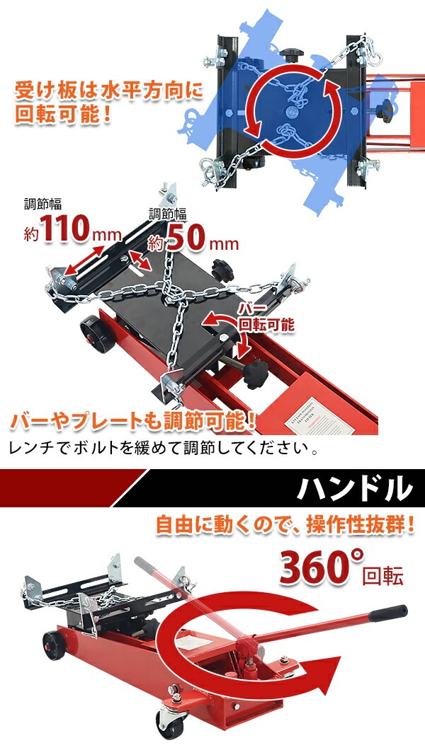 TJ500 ジャッキ　ミッションジャッキ　　ジャンク扱い　　オイル漏れ　汚れ、傷あり 油圧式,トランスミッションジャッキ,フロアタイプ,レッド,耐荷重約0.5t