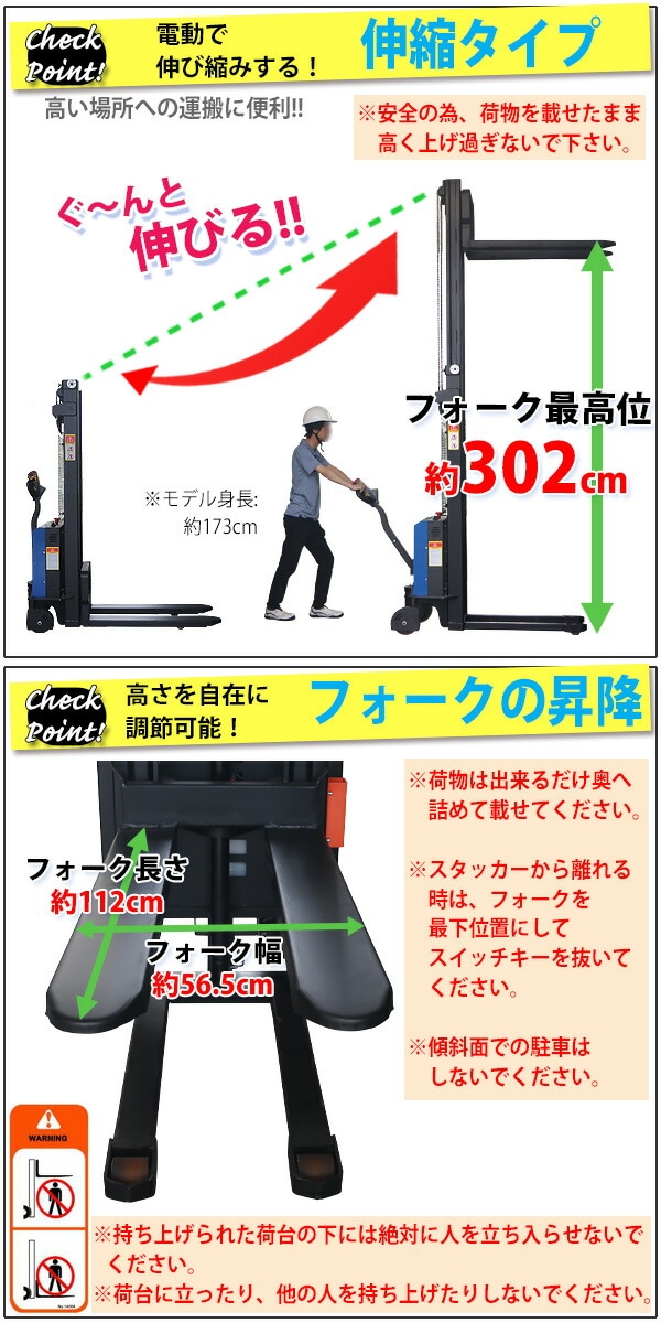 ��ư�����å��� ������ ��ư���� ��ư���� �ѥ��ե��� PSEŬ�� ���� �ǹ����3020mm �ٽ���1000kg ��1t �ե���������565mm ��ư �����å��� ��ư��ե��� ���� �ϥ����å� �����å��� �����å����ȥ�å� �ե����� �ϥ�ɥѥ�åȥȥ�å� ��302cm estas10s1030a