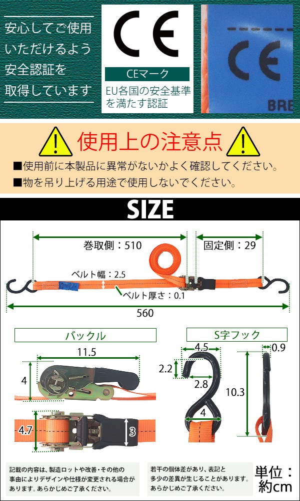 ����̵�� ��å��󥰥٥�� ������åȼ� 1��/2��/4��/10�ܥ��å� ��Ĺ��5m ����25mm �Ѳٽ���250kg ���ǲٽ���500kg ��0.25t ��0.5t S���եå� S�եå� ����������٥�� ������ �Х�� �٥�� �եå� �Ѻ� �ֺ� ���� ���ۤ� ���� ��ʪ �ȥ�å� �Х��� S�� rbeltt02500kg