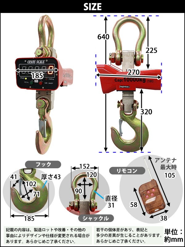 ̵ ǥ륯졼󥹥 PSEŬ ¬ǽ10t ⥳դ ż ũ ɿ ̩  ̵ 磻쥹 ߤϤ ߤ  Ż ߤ겼 졼 եå ̳ݤ ߤ夲 ŵ ѥ ŷ ŷӤ 10000kg  å cscalecs10000red