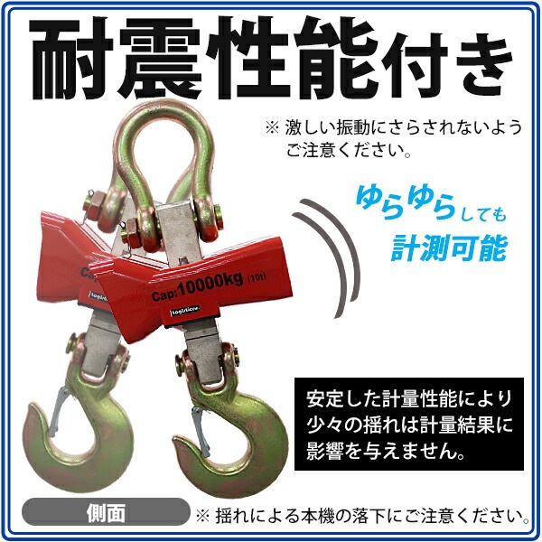 ̵ ǥ륯졼󥹥 PSEŬ ¬ǽ10t ⥳դ ż ũ ɿ ̩  ̵ 磻쥹 ߤϤ ߤ  Ż ߤ겼 졼 եå ̳ݤ ߤ夲 ŵ ѥ ŷ ŷӤ 10000kg  å cscalecs10000red