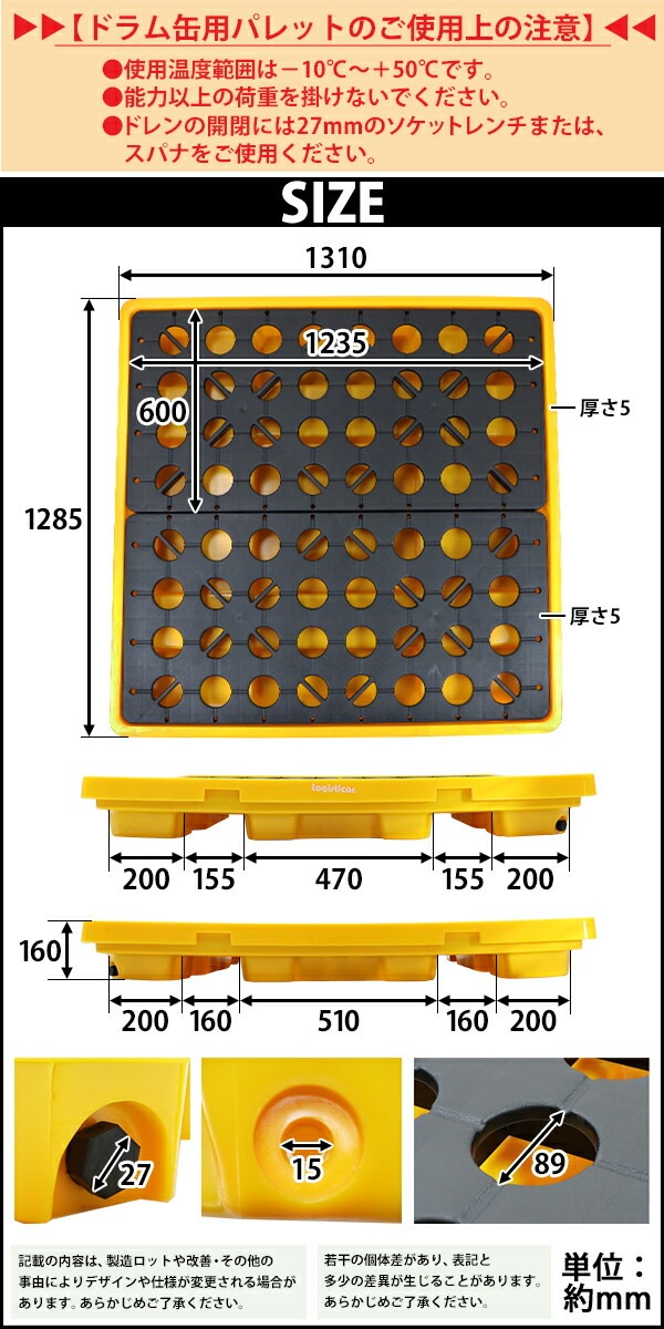 ̵ ɥѥѥå ɥդ 4ɥ W1300D1300H150mm Ѳٽ3000kg  ץ饹åѥå ɥ ѥå ǥå ץѥ ɥåץǥå ƥȥѥå ɥ̥ȥ쥤 ԥѥå ԥǥå 4dpalletw13d13h15