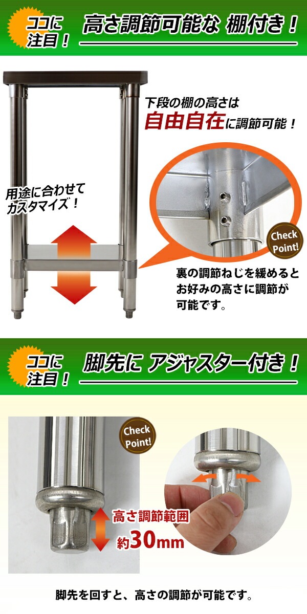 オールステンレス作業台,2段,耐荷重約130kg,約幅300×奥行450×高さ800mm