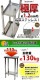 ����̵�� �����륹�ƥ�쥹����� 2�� �Ѳٽ���130kg ����300�߱���450�߹⤵800mm �ĸ���1.2mm SUS430 �����Υߡ���ǥ� ���ƥ�쥹�ơ��֥� ����ơ��֥� ���ƥ�쥹�� ��̳�� ���å���ơ��֥� Ĵ�� ê�դ� ��� �� ���ƥ�쥹�� ���� ���å��� ��˼ wtsteco450300