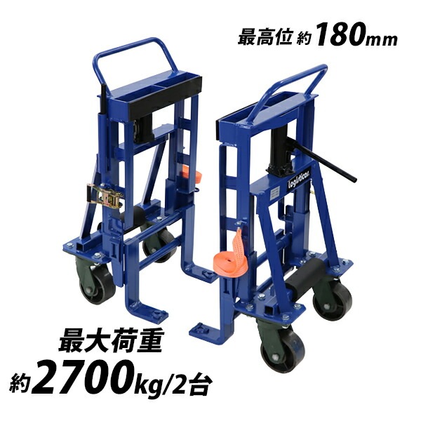 設備屋の台車ハンドリフト併用の台車1万円売り修理屋回収