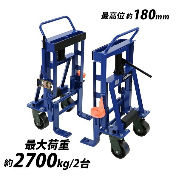 ̵  ʪư եƥ󥰥顼 ȶư 2楻å  ٽ2.7t 2700kg 1350kg2 ǹ180mm 30mm 1 ե åå    ư 緿ȶ ʪ 㥹 ư䵡 kidaisham27abl