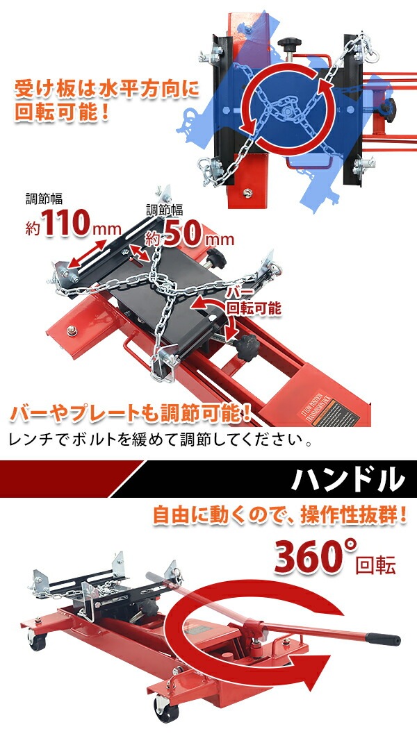 油圧式 トランスミッションジャッキ 中古フロアタイプ レッド 耐荷重約1.0t 約1000kg ミッションジャッキ ミッションリフト 低床 5_000000006345.jpg?1690189775