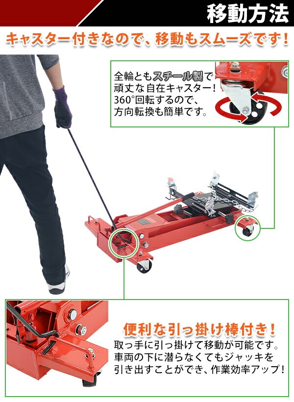 ����̵�� ������ �ȥ�󥹥ߥå���󥸥�å� �ե��������� ��å� �Ѳٽ���1.0t ��1000kg �ߥå���󥸥�å� �ߥå�����ե� �㾲������ �⤵Ĵ�� ����Ĵ�� ��������Ĵ�� ���óݤ����� ���㥹������ �ߥå���� æ�� �� ���ƥʥ� ���� ���� �� �� tmjackt3021tr