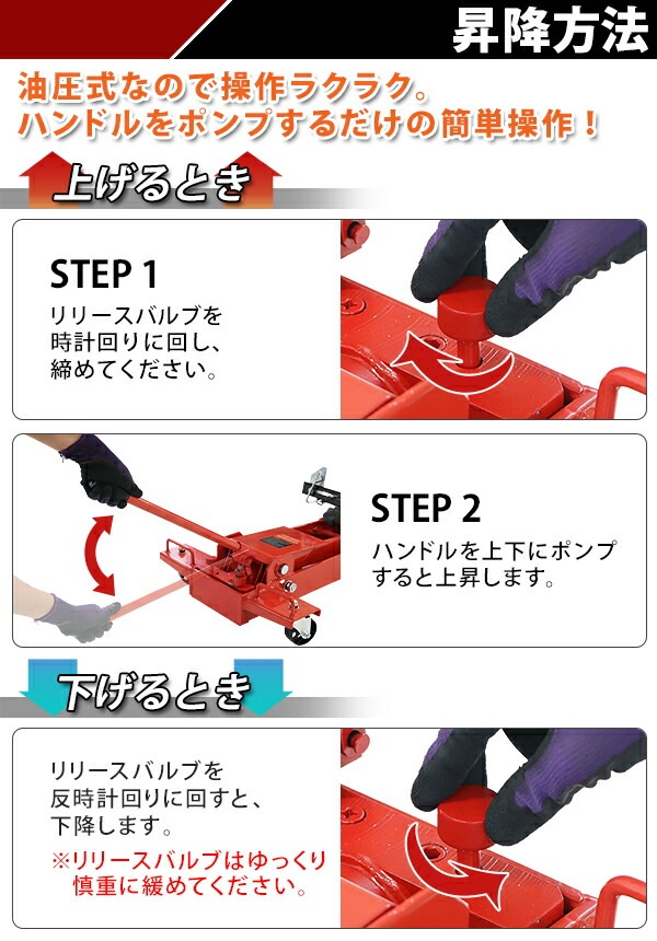 ����̵�� ������ �ȥ�󥹥ߥå���󥸥�å� �ե��������� ��å� �Ѳٽ���1.0t ��1000kg �ߥå���󥸥�å� �ߥå�����ե� �㾲������ �⤵Ĵ�� ����Ĵ�� ��������Ĵ�� ���óݤ����� ���㥹������ �ߥå���� æ�� �� ���ƥʥ� ���� ���� �� �� tmjackt3021tr