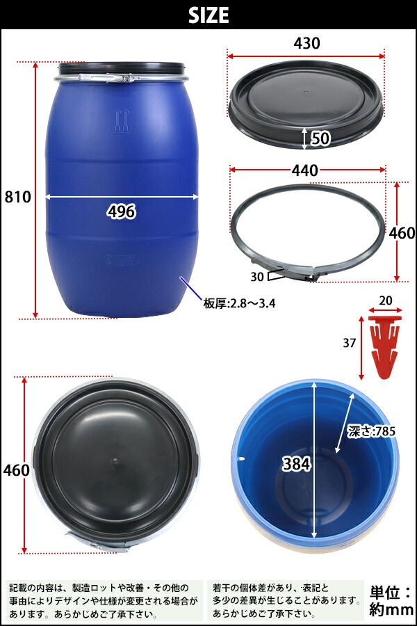 F1  ドラム缶 スチールドラム缶 1108シリーズ オオモリ 【AXEL】 アズワン