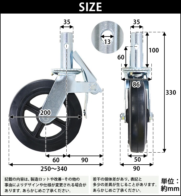 ����̵�� ���㥹���� ­�쥭�㥹���� ���ߥ��㥹���� ������ ������ ���ȥåѡ��դ� 1�� ñ�� �����ѥ��㥹���� �Ѳٽ���250kg(1�Ĥ�����) ����ľ����200mm ����50mm ���߼� ���७�㥹���� ������� ��С� ������󥰥�� ���� �Ҹ� ��� ���� scacsrufrs0801p