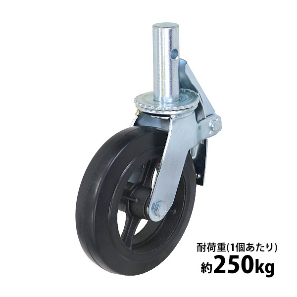 ����̵�� ���㥹���� ­�쥭�㥹���� ���ߥ��㥹���� ������ ������ ���ȥåѡ��դ� 1�� ñ�� �����ѥ��㥹���� �Ѳٽ���250kg(1�Ĥ�����) ����ľ����200mm ����50mm ���߼� ���७�㥹���� ������� ��С� ������󥰥�� ���� �Ҹ� ��� ���� scacsrufrs0801p