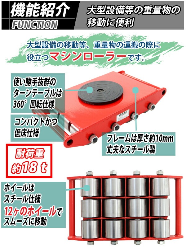 ����̵�� �ޥ�������顼 �Ѳٽ���18t �����������ۥ����� 1�� ñ�� 360�� ������ơ��֥� ��ž�� ���¥����顼 ���¥ޥ�������顼 ����ʪ �㾲 �ݡ����� �� ������ ������������顼 ���� �½� ���¼� ��� ����꡼ �ޥ����� �����顼 ���� RED ��å� roller18ts1