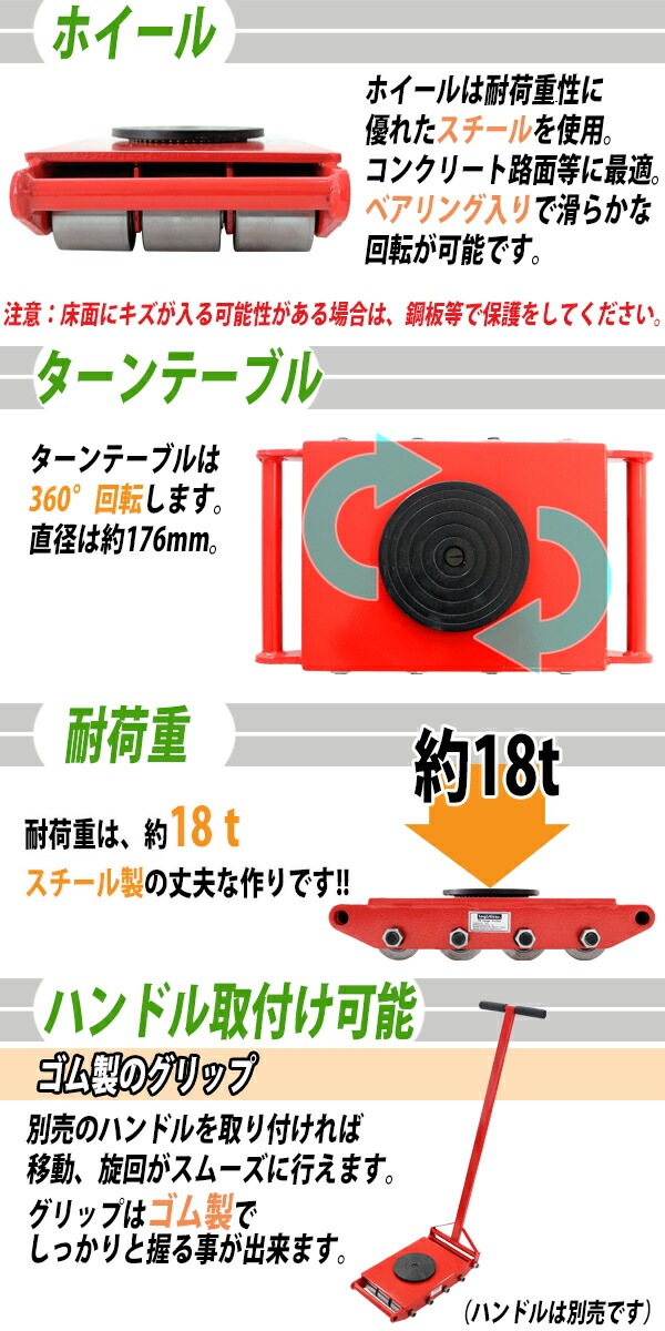 ����̵�� �ޥ�������顼 �Ѳٽ���18t �����������ۥ����� 1�� ñ�� 360�� ������ơ��֥� ��ž�� ���¥����顼 ���¥ޥ�������顼 ����ʪ �㾲 �ݡ����� �� ������ ������������顼 ���� �½� ���¼� ��� ����꡼ �ޥ����� �����顼 ���� RED ��å� roller18ts1
