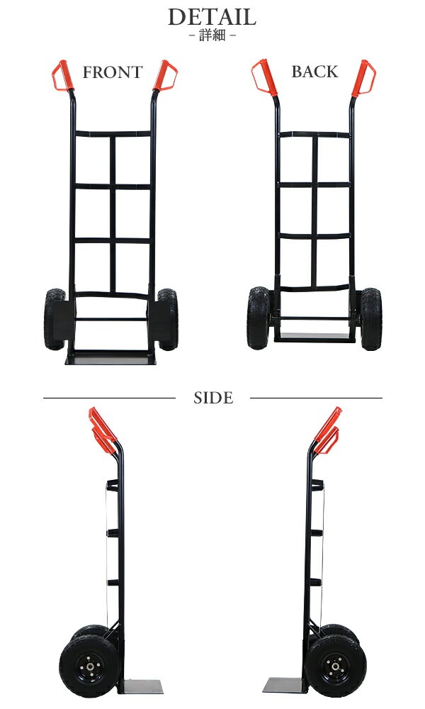 スチール製キャリーカート,黒,耐荷重約180kg,スチール,二輪,2輪,台車