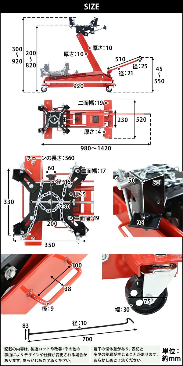 ����̵�� ������ �ȥ�󥹥ߥå���󥸥�å� �ե��������� ��å� �Ѳٽ���1.5t ��1500kg �ߥå���󥸥�å� �ߥå�����ե� �㾲������ �⤵Ĵ�� ����Ĵ�� ��������Ĵ�� ���óݤ����� ���㥹������ �ߥå���� æ�� �� ���ƥʥ� ���� ���� �� �� tmjackt30315tr