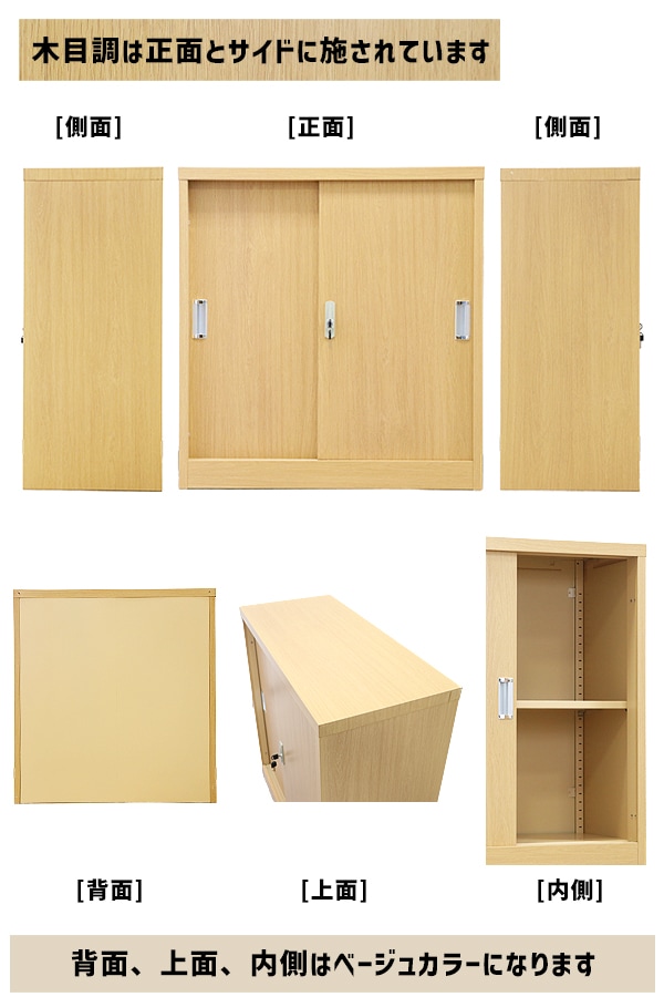 ロッカー,おしゃれ,スチール書庫,引き戸タイプ,鍵付き,スペアキー付き