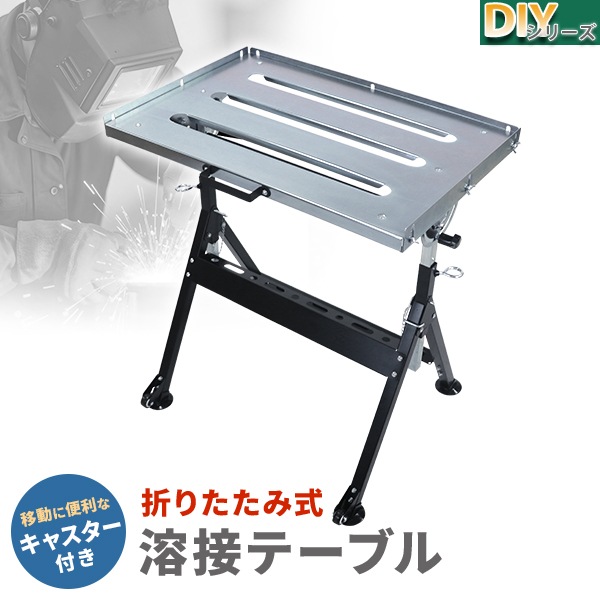 ̵ ܥơ֥ ǥ󥰥ơ֥ ޤꤿ ѥ å  Ĵ 180  ⤵Ĵ  㥹  ۥ Ѳٽ160kg åù DIY 繩 ơ֥ ơ֥ ܺ  Ǽ weldingtableb08