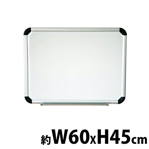 がっちりフレーム,ホワイトボード,アルミ枠,トレイ付き,マグネット付き