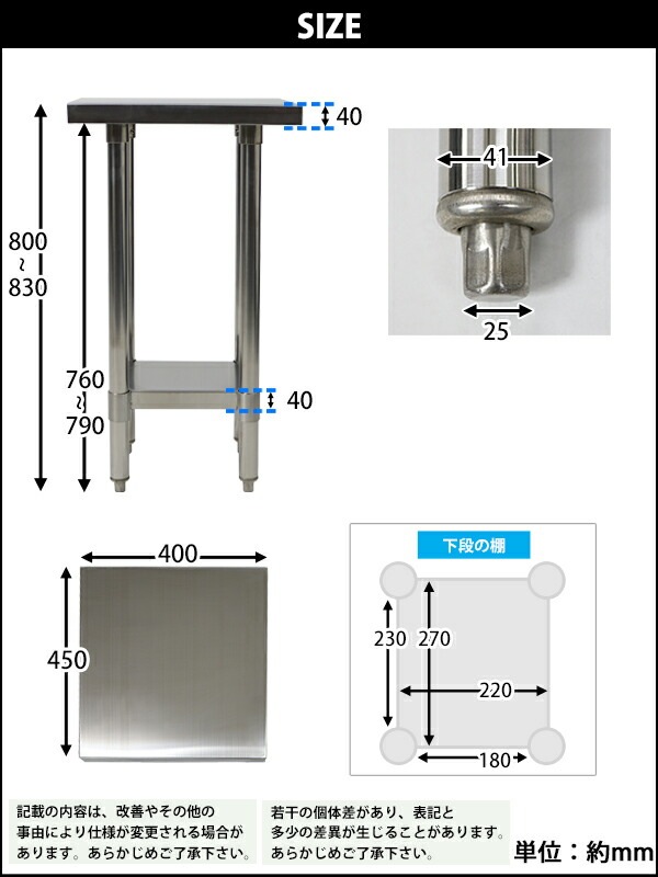 ����̵�� �����륹�ƥ�쥹����� 2�� �Ѳٽ���140kg ����400�߱���450�߹⤵800mm �ĸ���1.2mm SUS430 �����Υߡ���ǥ� ���ƥ�쥹�ơ��֥� ����ơ��֥� ���ƥ�쥹�� ��̳�� ���å���ơ��֥� Ĵ�� ê�դ� ��� �� ���ƥ�쥹�� ���� ���å��� ��˼ wtsteco450400
