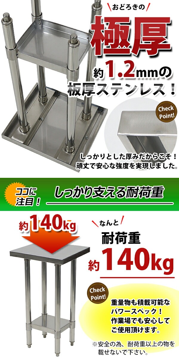 ����̵�� �����륹�ƥ�쥹����� 2�� �Ѳٽ���140kg ����400�߱���450�߹⤵800mm �ĸ���1.2mm SUS430 �����Υߡ���ǥ� ���ƥ�쥹�ơ��֥� ����ơ��֥� ���ƥ�쥹�� ��̳�� ���å���ơ��֥� Ĵ�� ê�դ� ��� �� ���ƥ�쥹�� ���� ���å��� ��˼ wtsteco450400