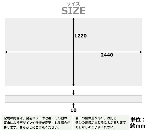 ������륷���� ��������� ���㥹���� ��2440mm�߽�1220mm�߸�10mm ̵��Ʃ�� ���� �������ܡ��� ���㥹����ˡ �ܡ��� ���ꥢ �ݸ�ѥͥ� �վ��ݸ�ѥͥ� �ݸ� ���С� Ʃ�� �ù� �ѥͥ� �� ������ acstcast10mmgen