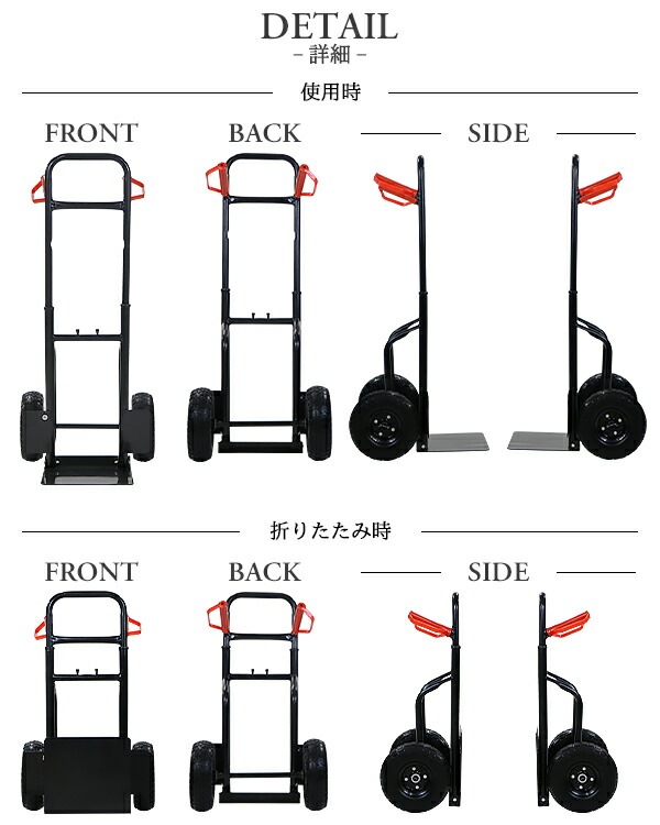 スチール製キャリーカート,折りたたみ,黒,耐荷重約180kg,スチール,二輪