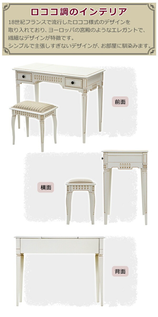 ����̵�� ������Ĵ �ɥ�å��� ���ġ��� ���å� ŷ�ĥ�������W100����D48cm �ۥ磻�� �ɥ�å����ǥ��� ��Ǽ ������ ���� �ᥤ���� �� �ߥ顼 �� �ơ��֥� ���� �ػ� ���� ������ ���� 1�� ������ ��ʪ ����ƥ����� ����ƥꥢ �ȶ� ��ӥ� ������� �� rococof509513wh