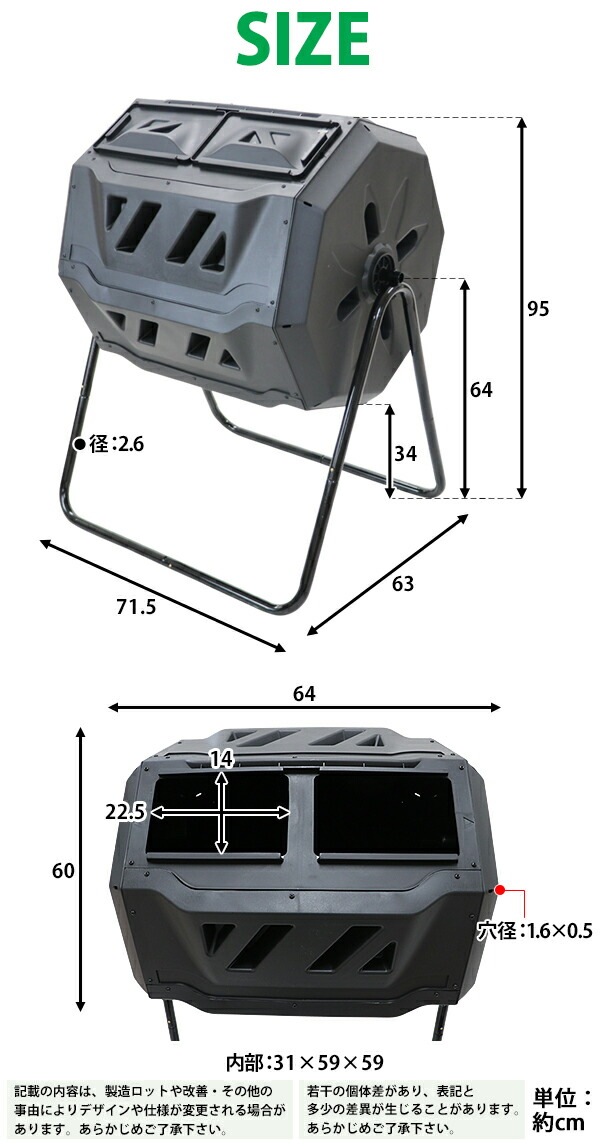 コンポスト屋外 250L 大型 家庭用 大容量 堆肥製造器 家庭菜園 堆肥